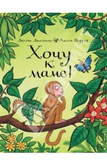 Подборка книг для детей от 1 года  до 2 лет