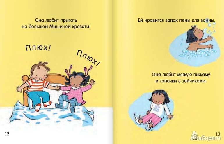 Подборка книг для детей от 1 года  до 2 лет