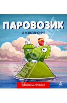 Подборка книг для детей от 1 года  до 2 лет