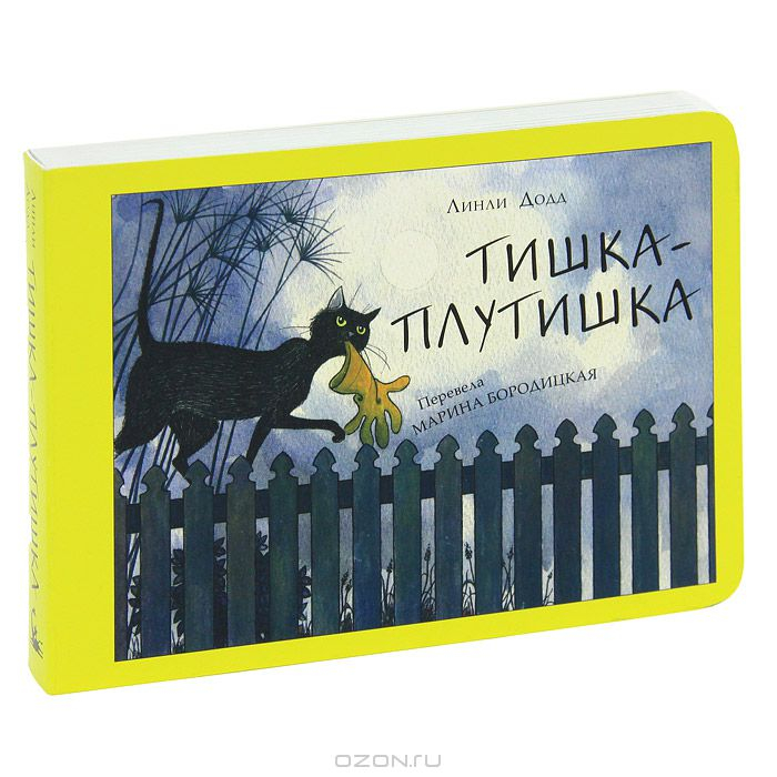 Подборка книг для детей от 1 года  до 2 лет