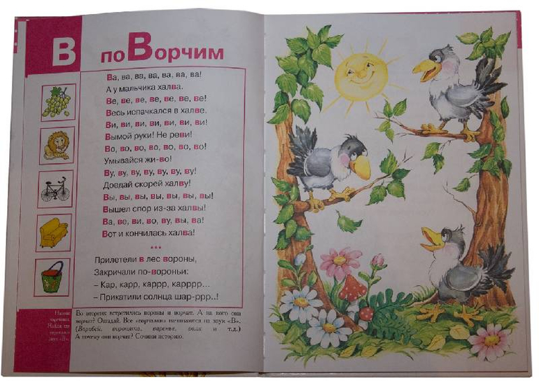 Подборка книг для детей от 1 года  до 2 лет
