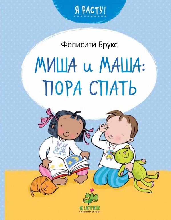 Подборка книг для детей от 1 года  до 2 лет