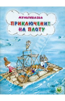 Подборка книг для детей от 1 года  до 2 лет