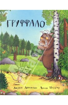 Подборка книг для детей от 1 года  до 2 лет