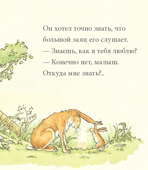 Подборка книг для детей от 1 года  до 2 лет