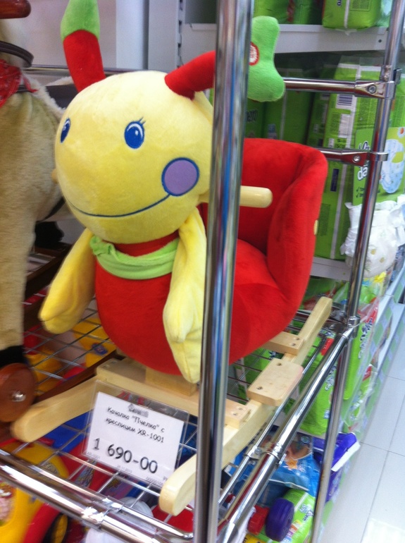 Качалка не рано в год?