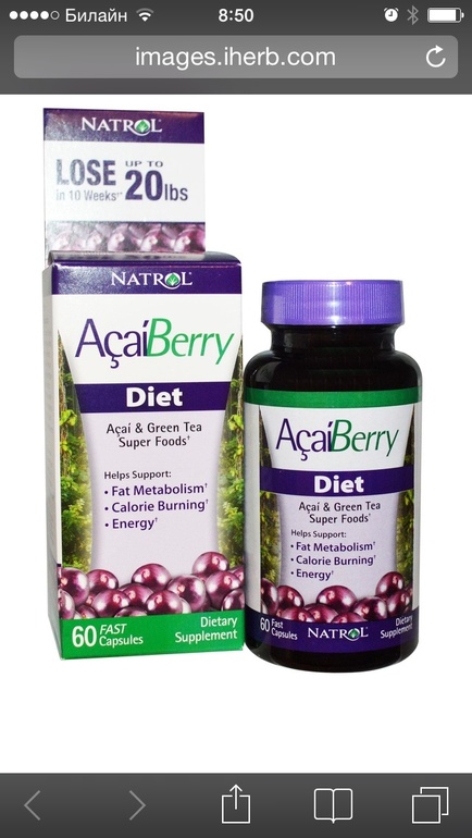 Асаи и зеленый чай.