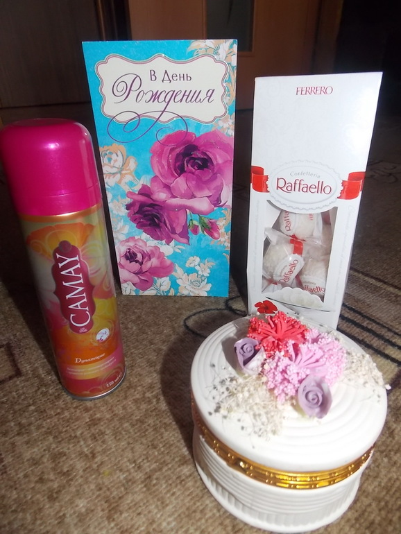Посылка к дню рождения дочери и мужа))