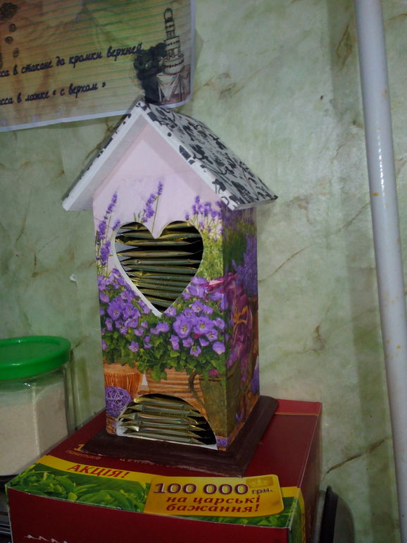 первый блин комом