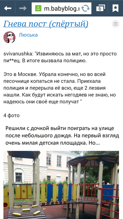 Девочки я скоро стану психом! серьезно!