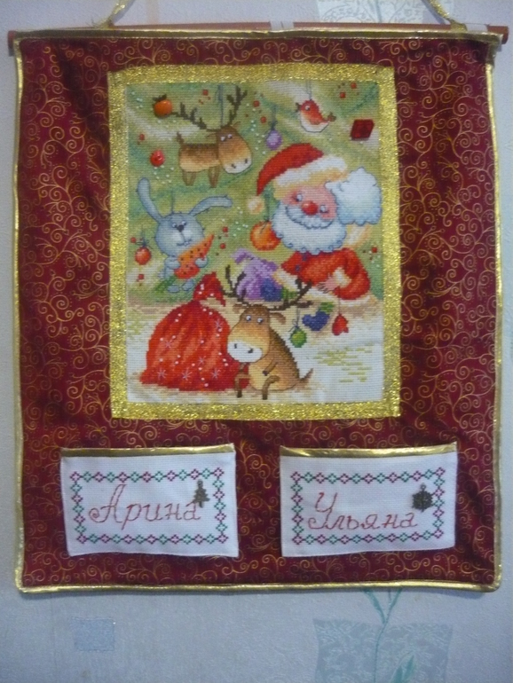 Адвент календарь. Галерея.