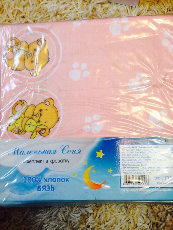 Айфон,белье,серебро,взрослое,детское много нового на подарки можно