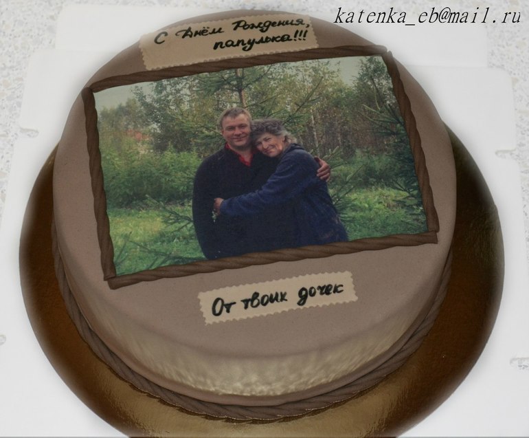 Фототорт для мужчины.