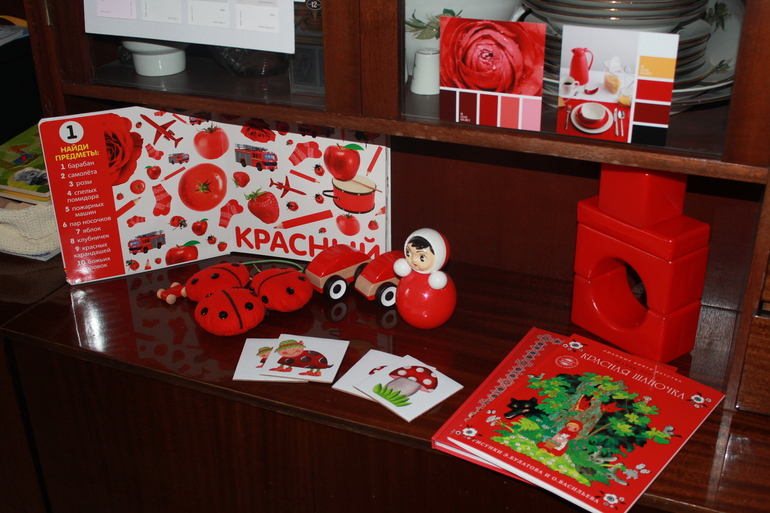 Изучаем цвета_Красный