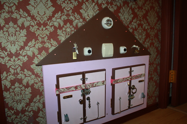 Домик для двойняшек