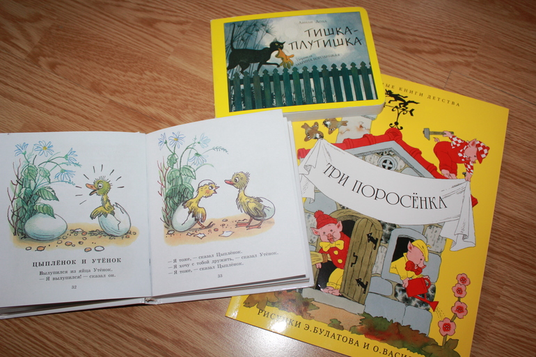 Изучаем цвета _Желтый