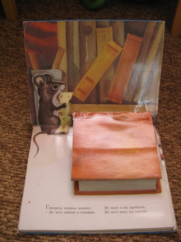 Наши книги из прошлого