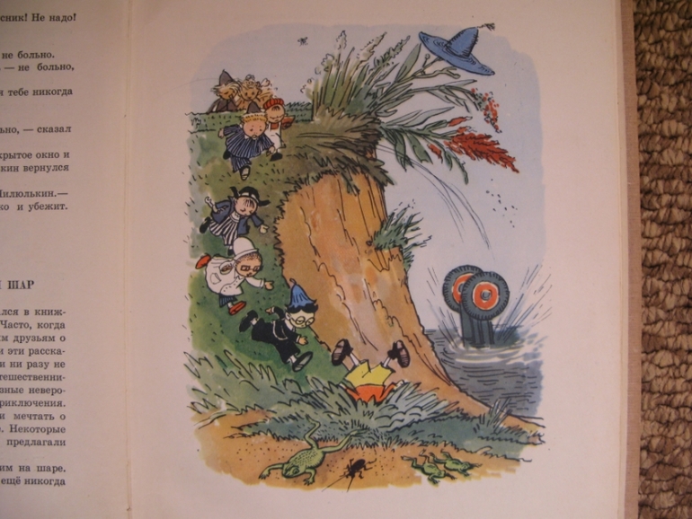 Наши книги из прошлого