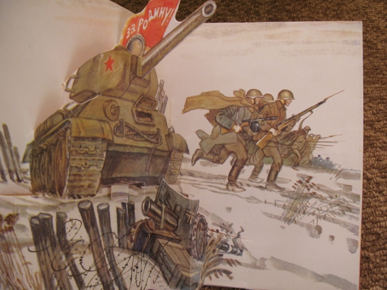 Наши книги из прошлого