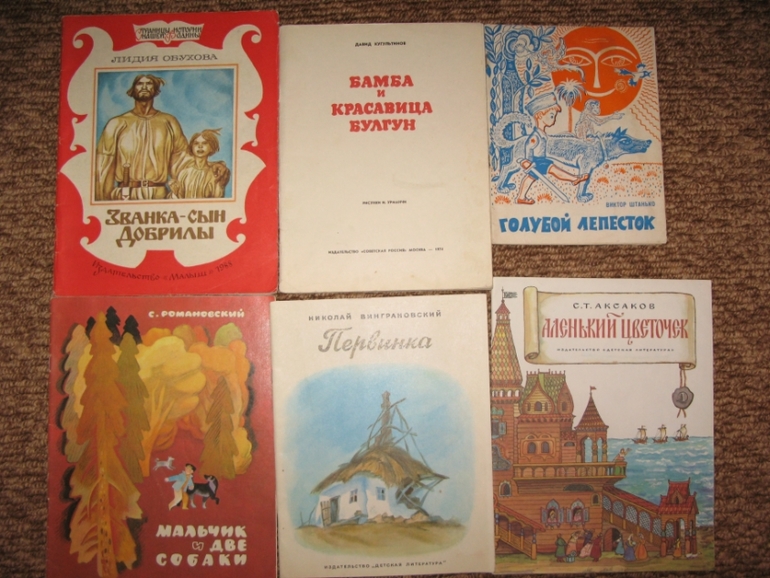 Наши книги из прошлого