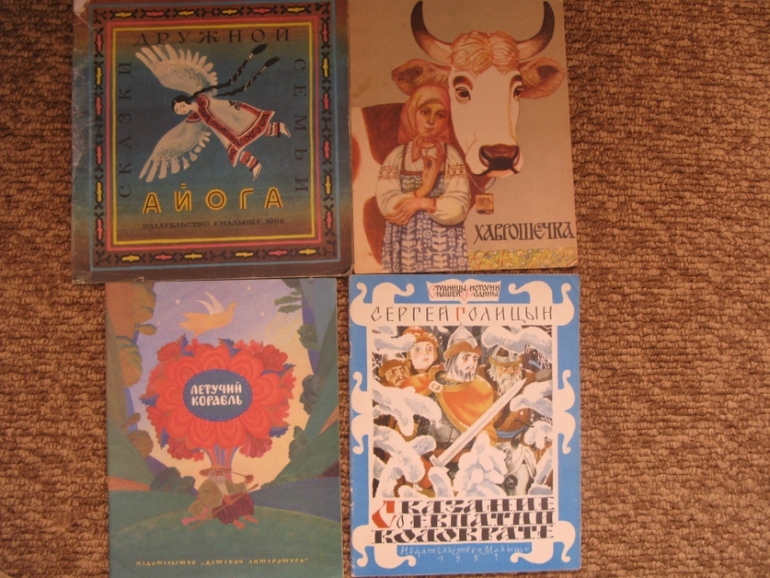 Наши книги из прошлого