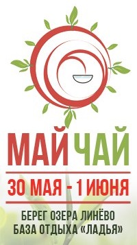 День защиты дете!