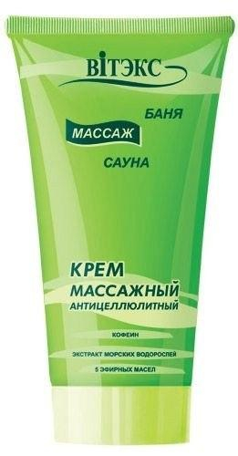 Как я воевала с целюлей!