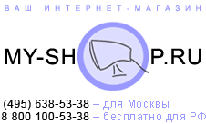 Супер-цены от Май-шоп!!!