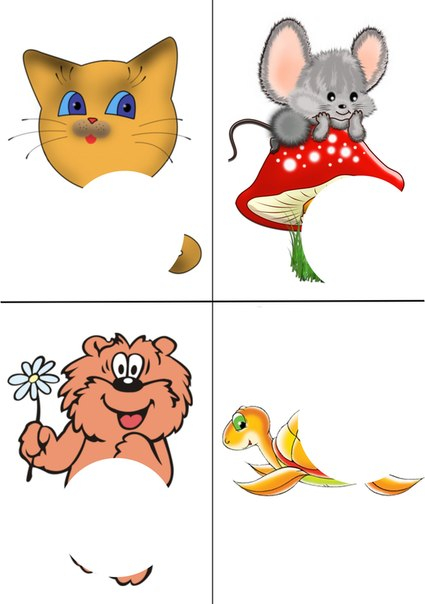 Подбери заплатку (материал для распечатки)