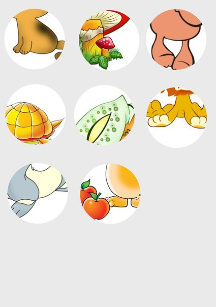 Подбери заплатку (материал для распечатки)