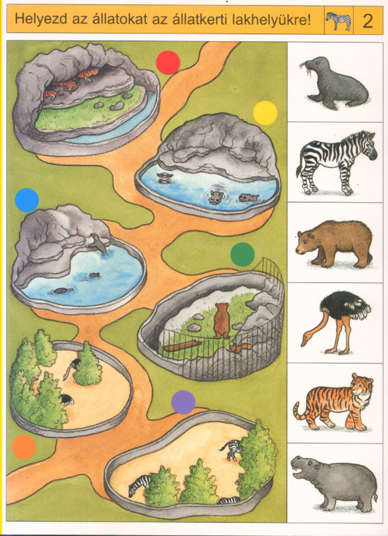 Делюсь занимашками )))