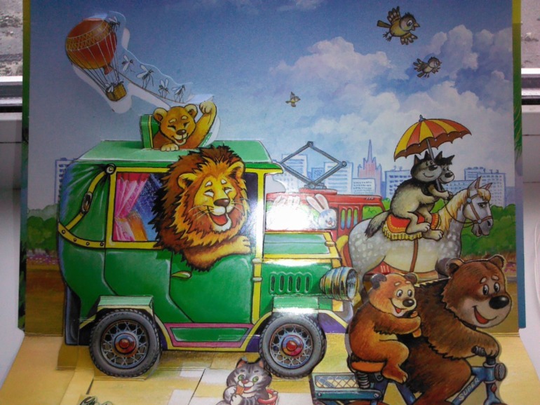 Читаем, играем, развиваем мелкую моторику Часть 3