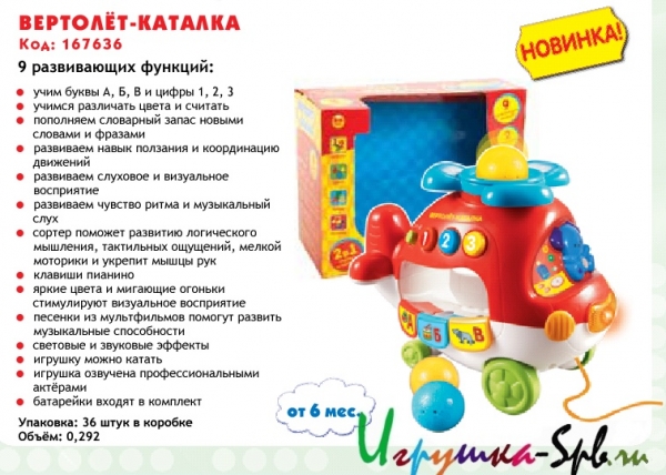 Игрушки-аналоги дорогих брендов