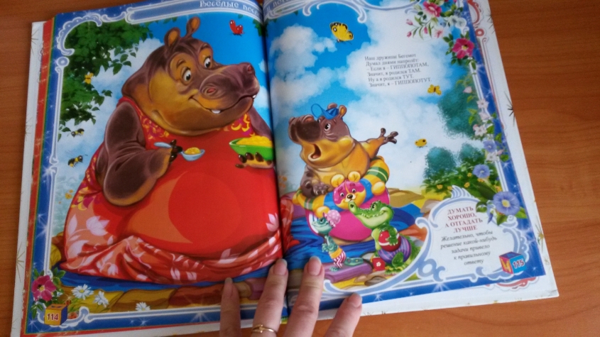 наша радость!!!