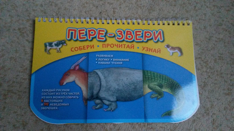 интересная книжечка