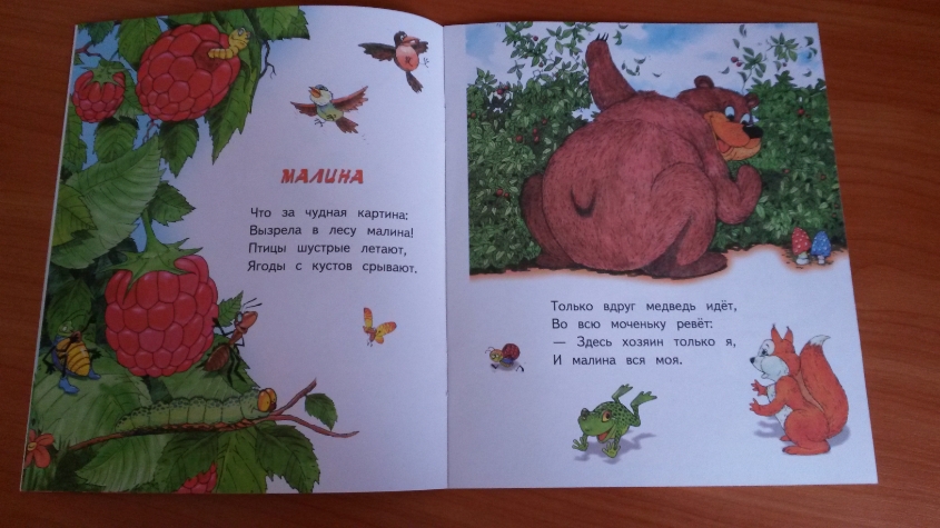 наша радость!!!