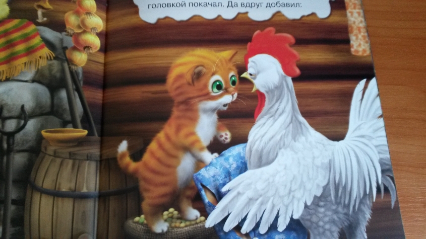 наша радость!!!