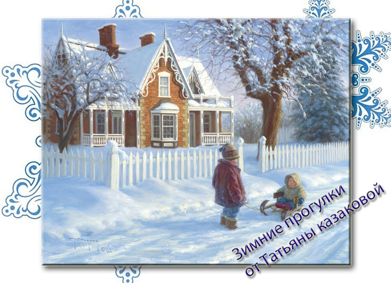 Зимние прогулки и не только