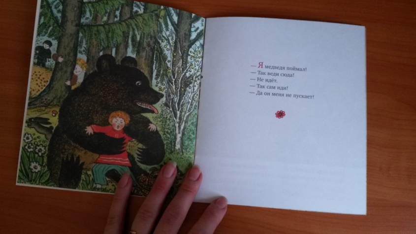 наша радость!!!