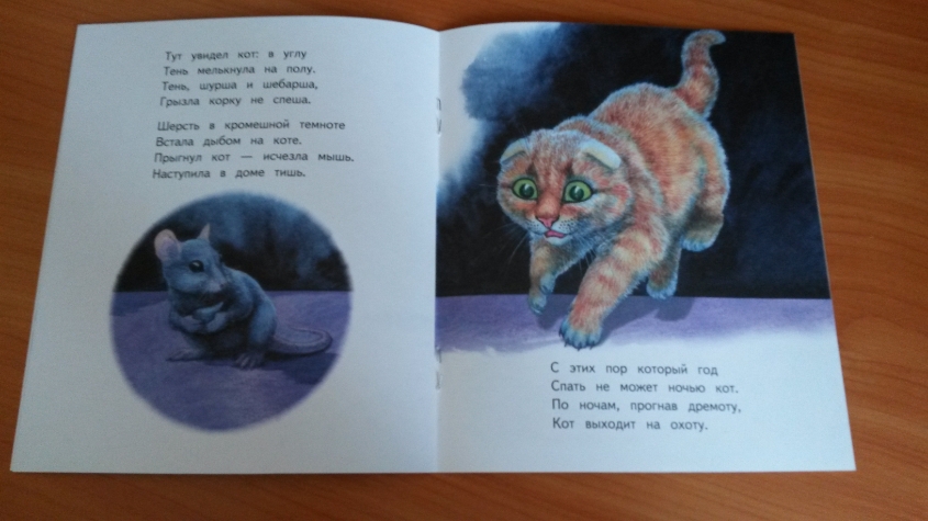 наша радость!!!