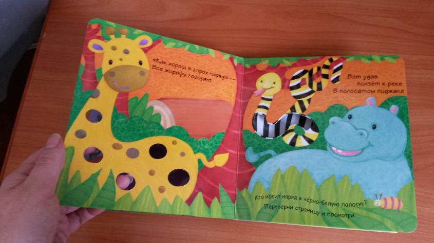 наша радость!!!