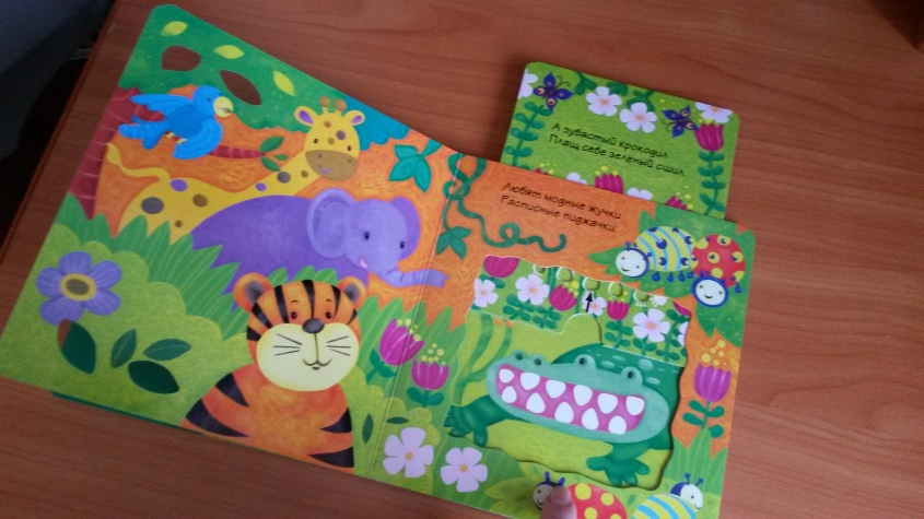 наша радость!!!