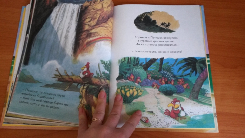 наша радость!!!