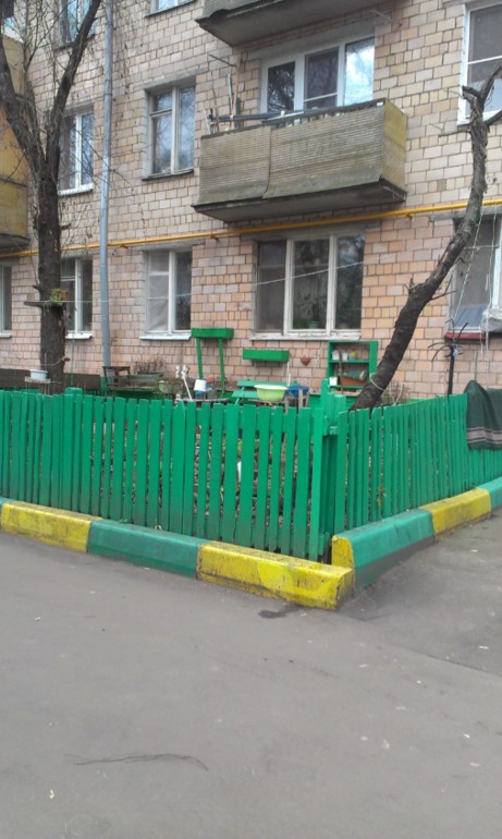прогулочное