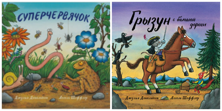 Хотелки
