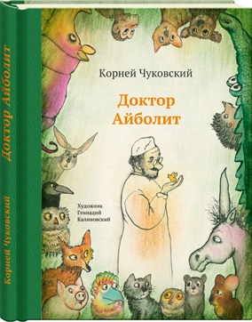 Хотелки