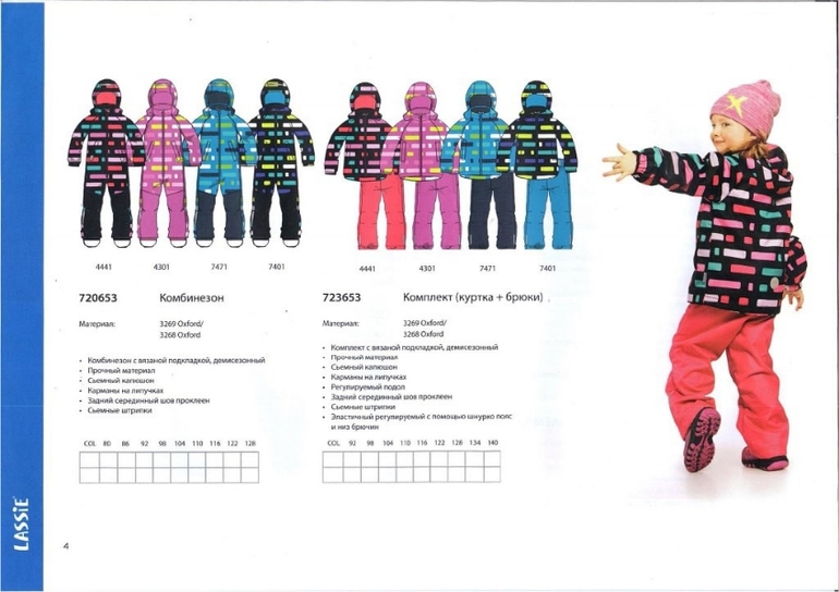 Собираем Предзаказ на Весну L*A*S*S*i*E - 2015 !!! ЦЕНЫ ОПТА!!!Сбор заказа только 1 неделя!!!