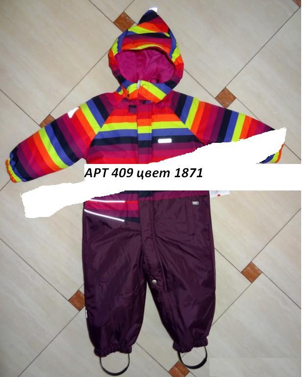 Занимаем свободное зима 2014-2015 г