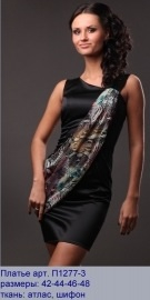 Пристраиваю платья, по цене ниже закупки