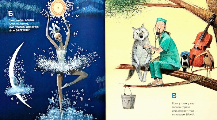 Наша книжная полка - книги для ребенка в 2 года